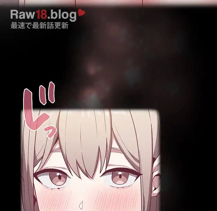 召使い更生道 第26話 - 44