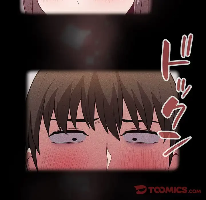 召使い更生道 第26話 - 45