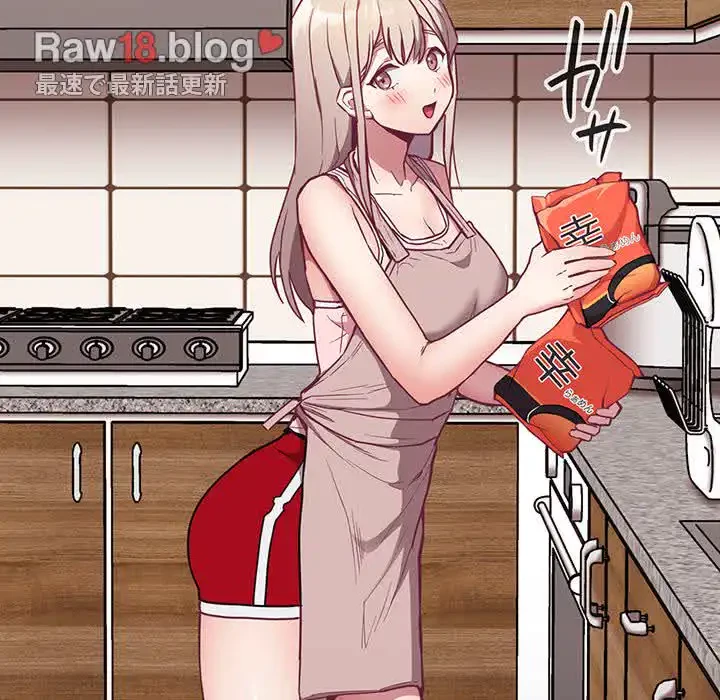 召使い更生道 第26話 - 73