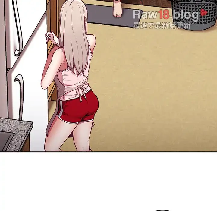 召使い更生道 第26話 - 77