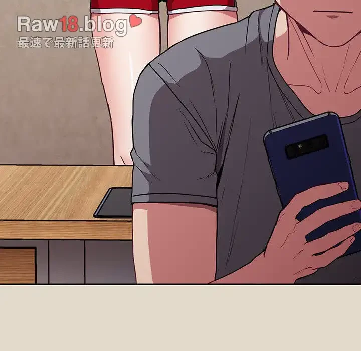 召使い更生道 第26話 - 88