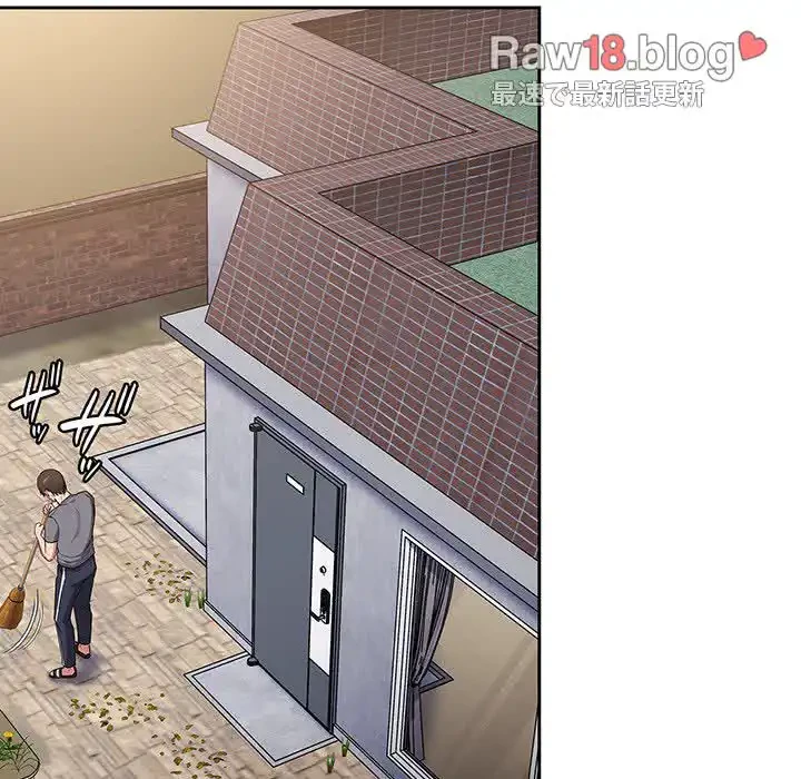 召使い更生道 第26話 - 91