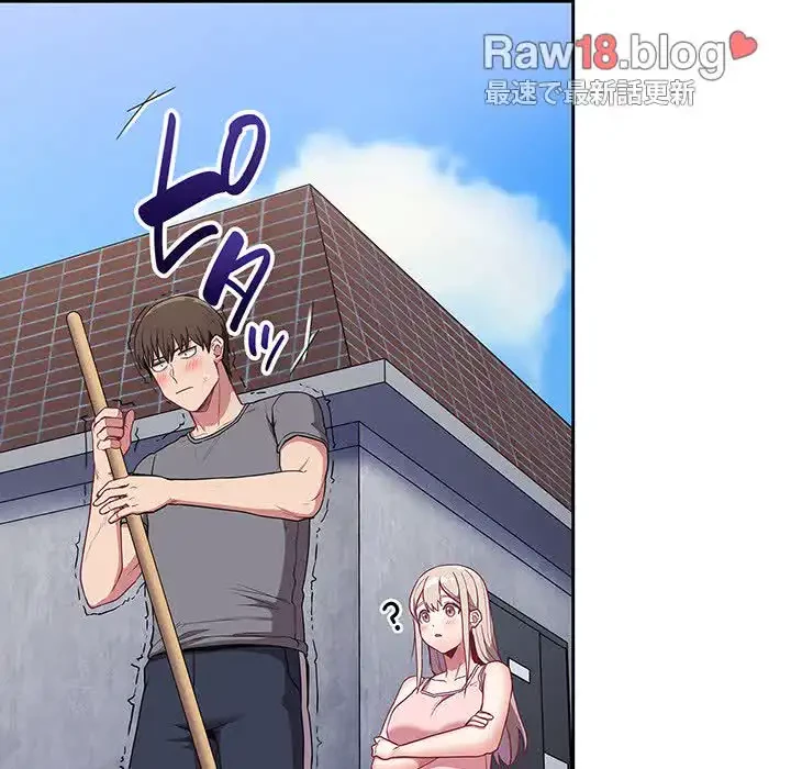 召使い更生道 第26話 - 104