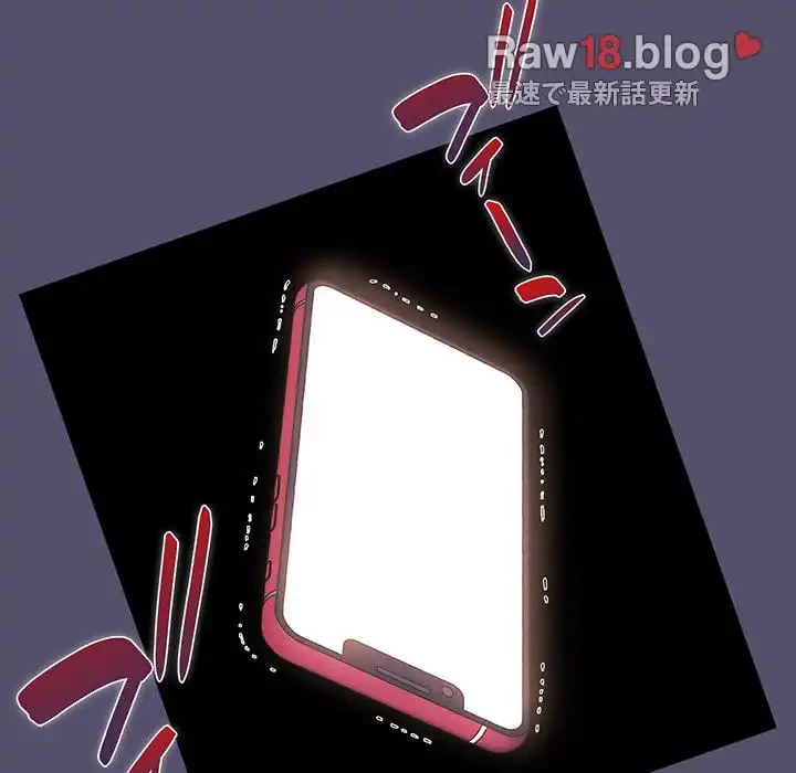 召使い更生道 第26話 - 126