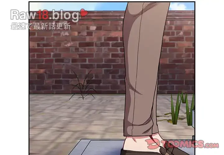 召使い更生道 第28話 - 3