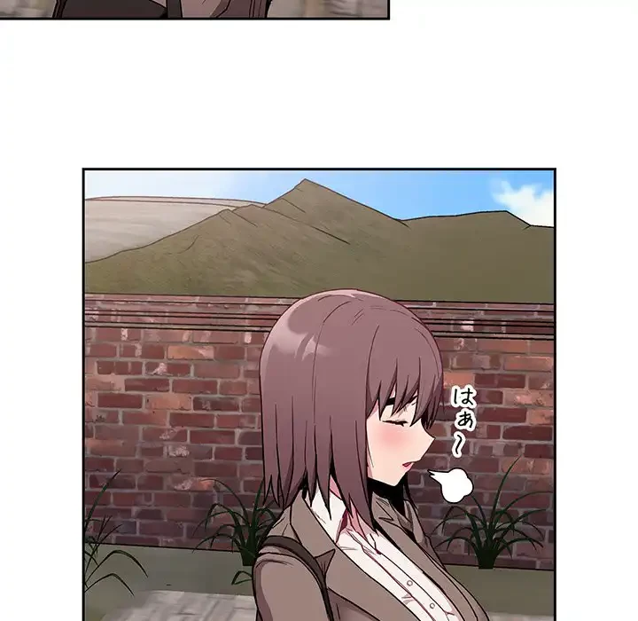 召使い更生道 第28話 - 9