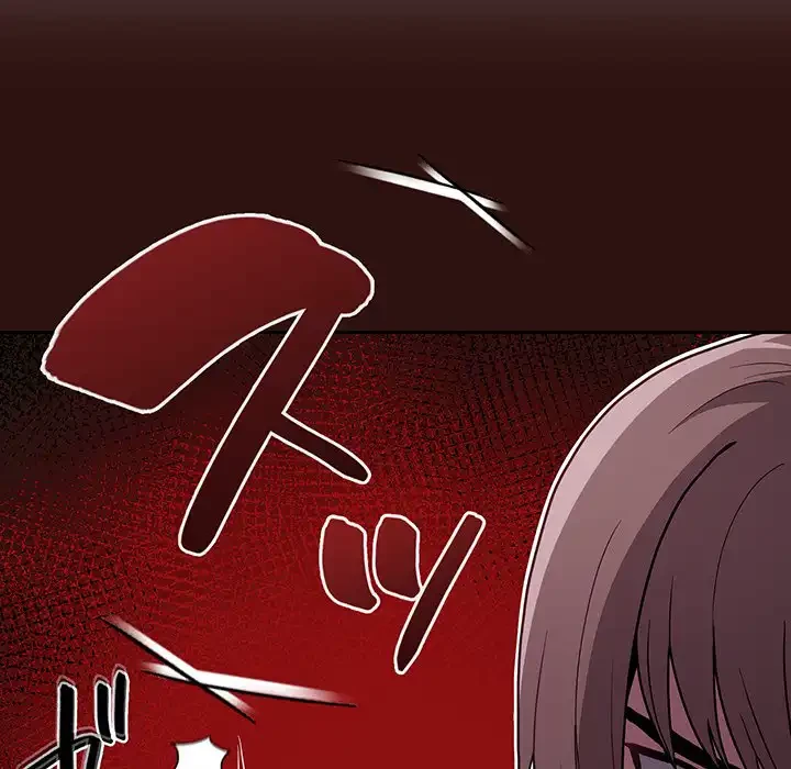 召使い更生道 第28話 - 15