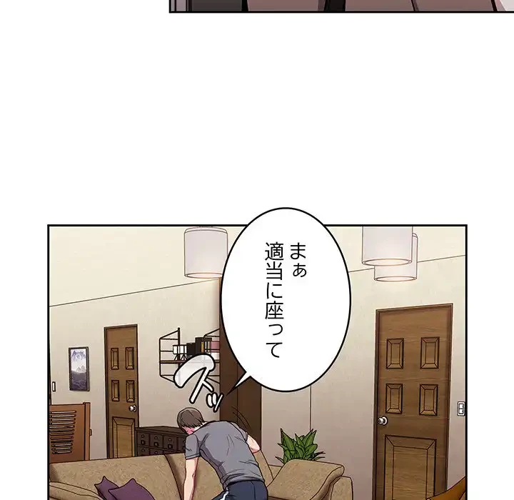 召使い更生道 第28話 - 25