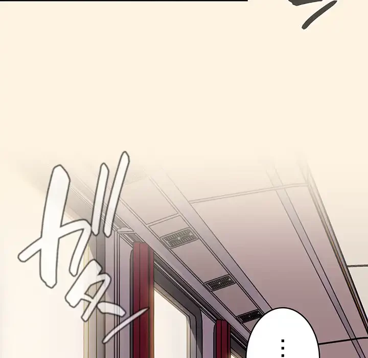 召使い更生道 第28話 - 47