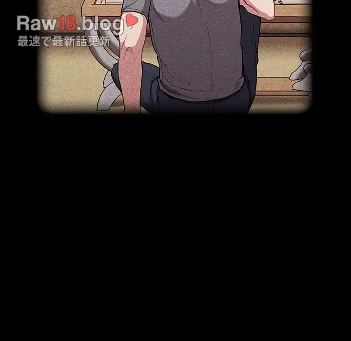 召使い更生道 第28話 - 66