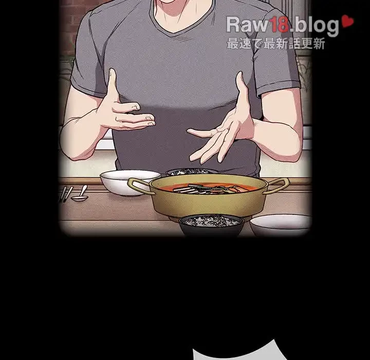 召使い更生道 第28話 - 84