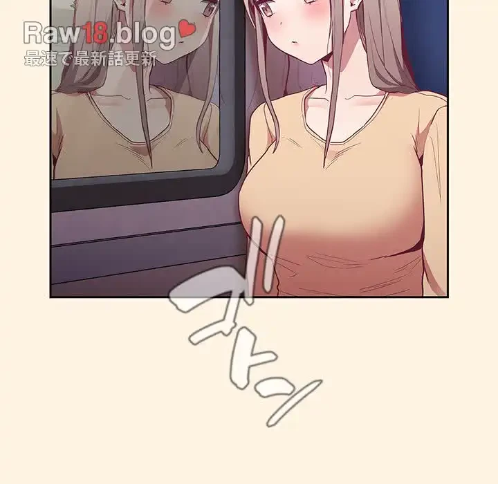 召使い更生道 第28話 - 115