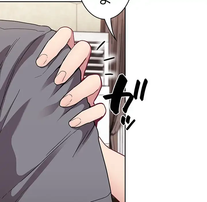 召使い更生道 第28話 - 117