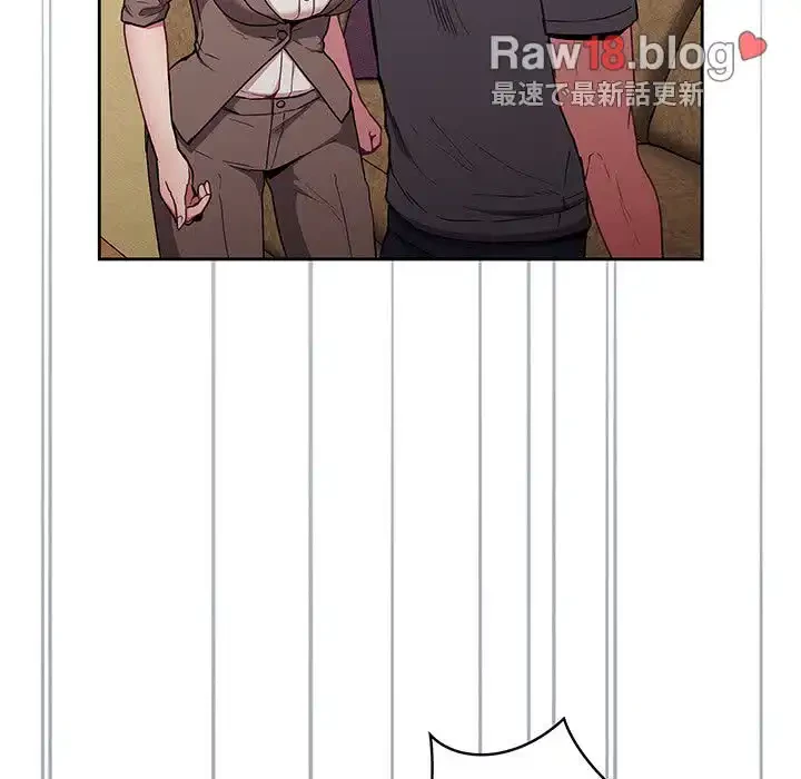 召使い更生道 第28話 - 126