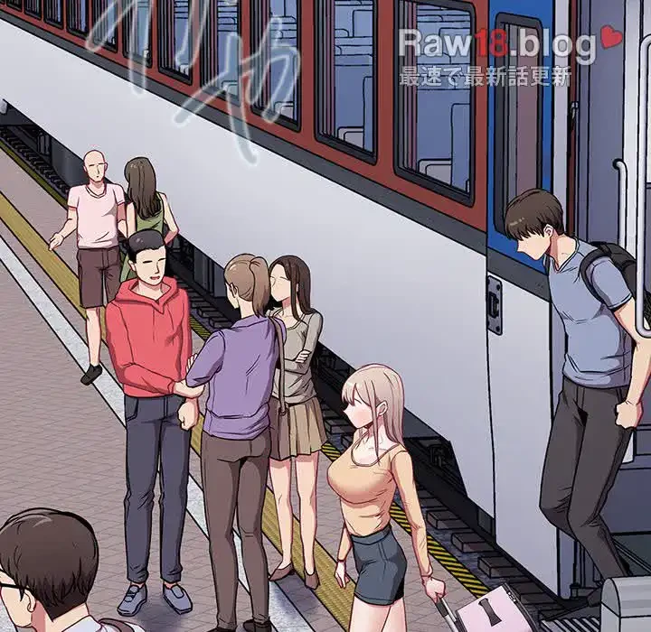 召使い更生道 第28話 - 140