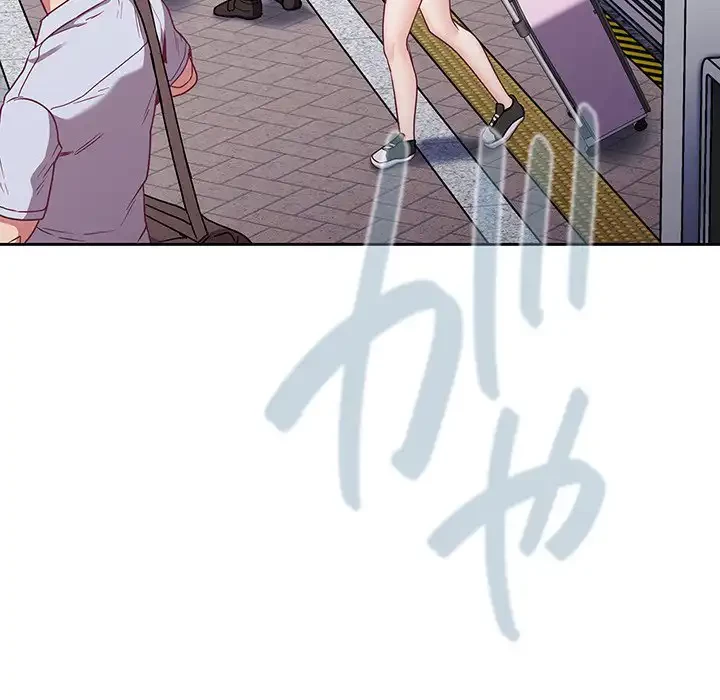 召使い更生道 第28話 - 141