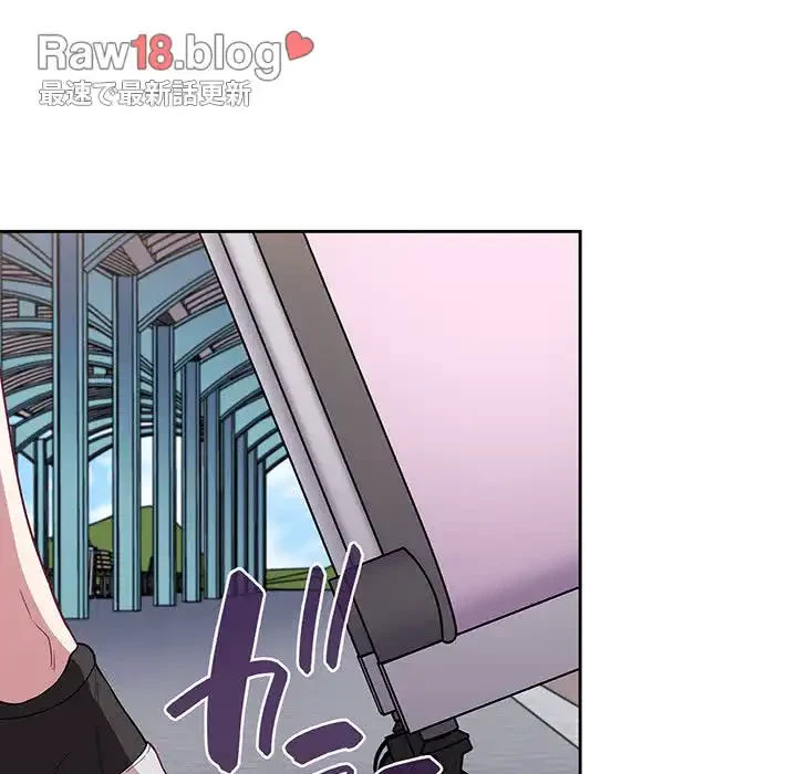 召使い更生道 第28話 - 144