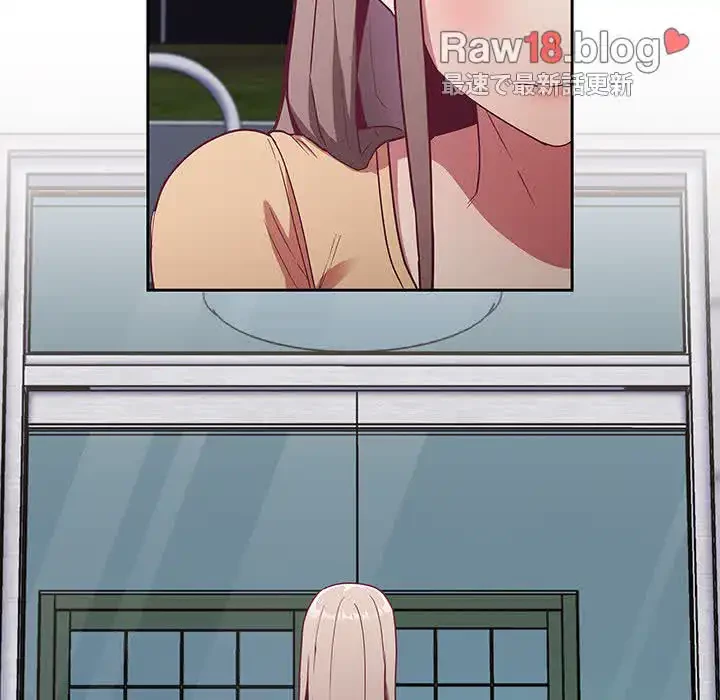 召使い更生道 第28話 - 148