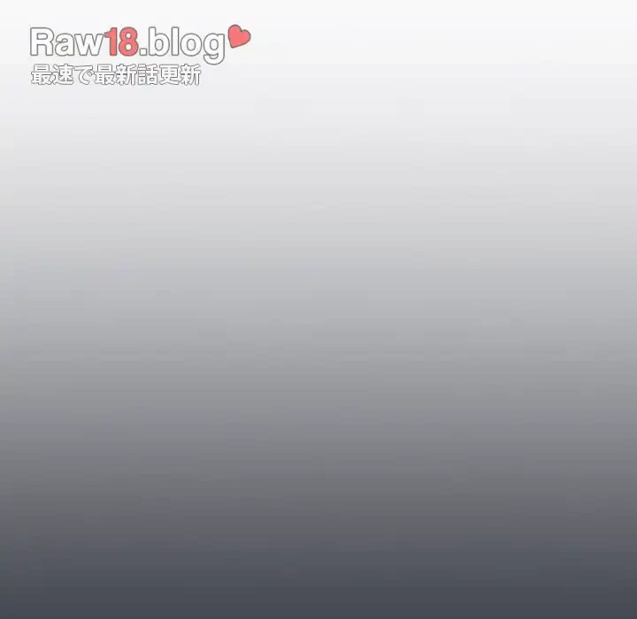 召使い更生道 第28話 - 151