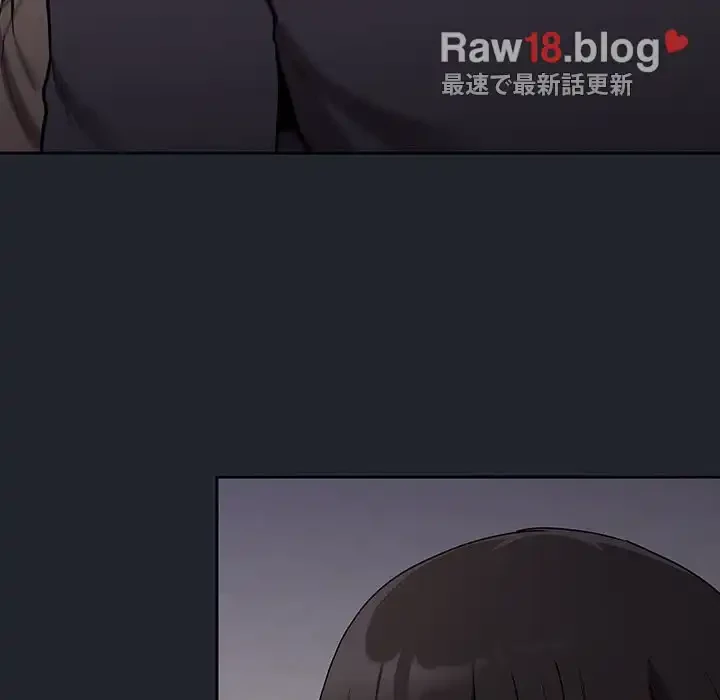 召使い更生道 第28話 - 155