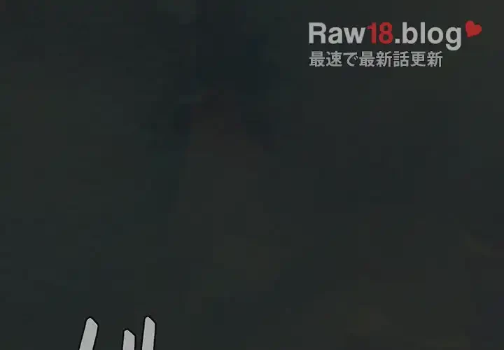 召使い更生道 第29話 - 2