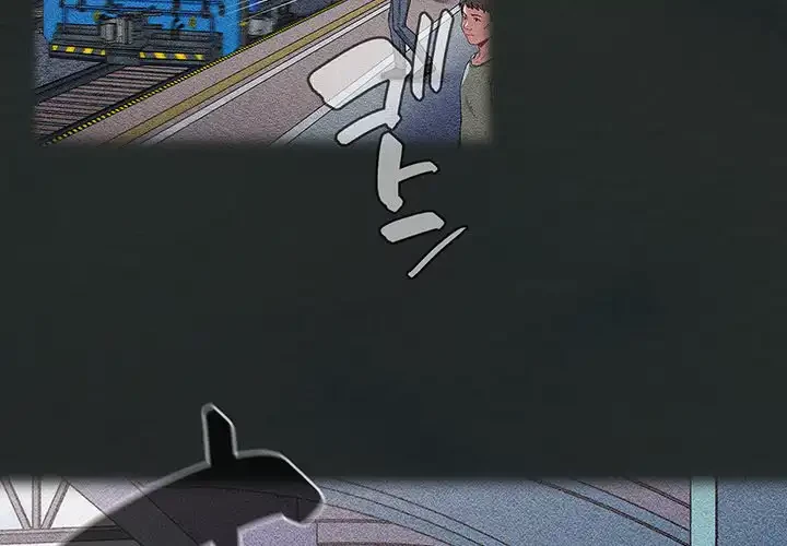 召使い更生道 第29話 - 4