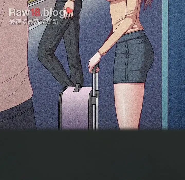 召使い更生道 第29話 - 6