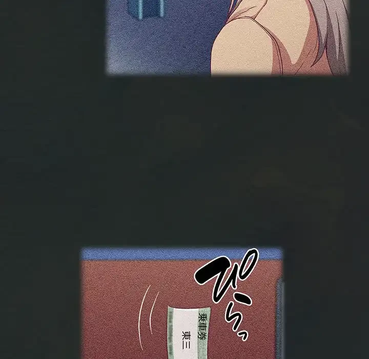 召使い更生道 第29話 - 8