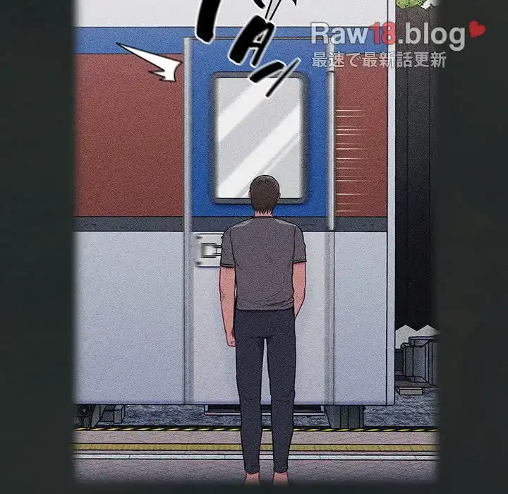 召使い更生道 第29話 - 34