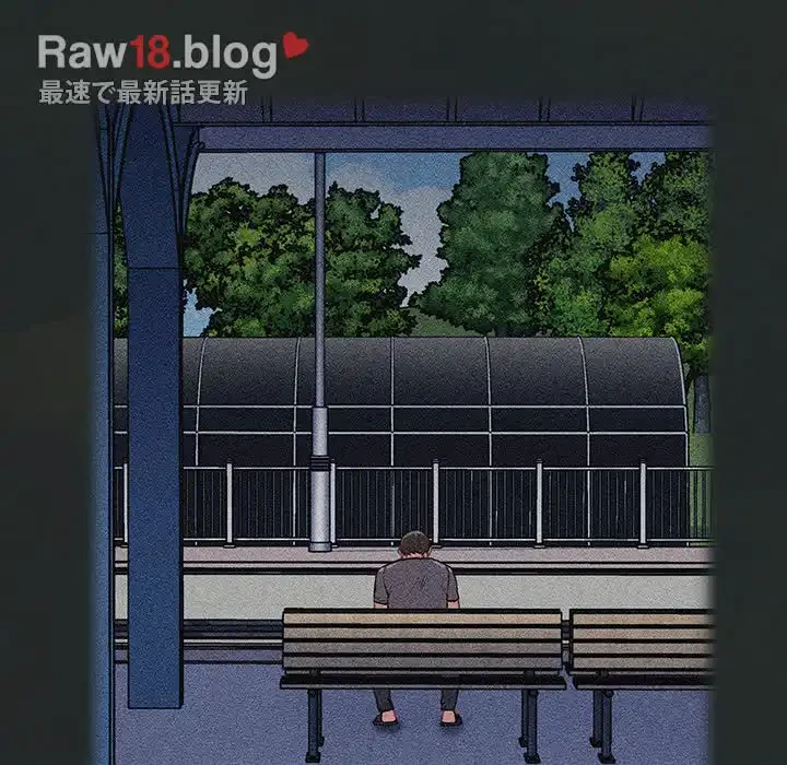 召使い更生道 第29話 - 45