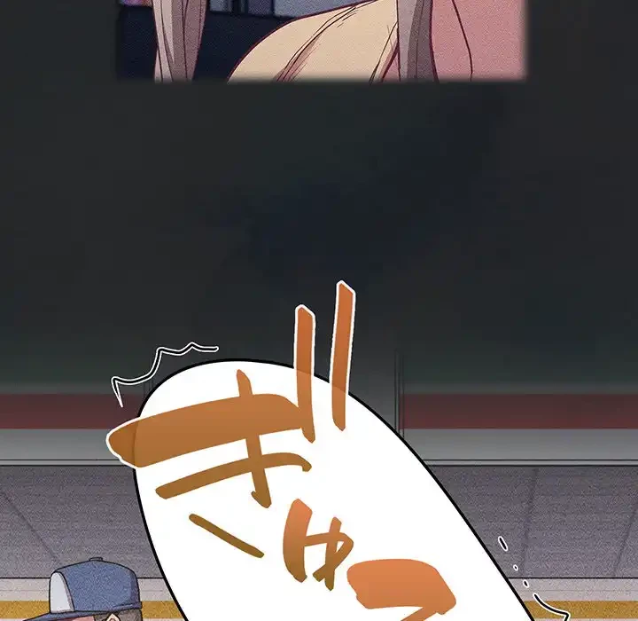 召使い更生道 第29話 - 62