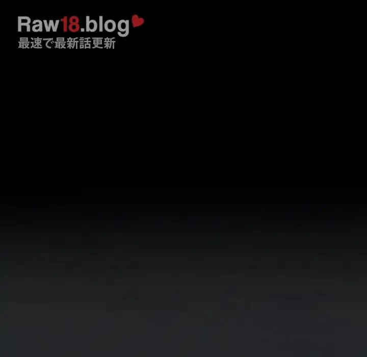 召使い更生道 第29話 - 67