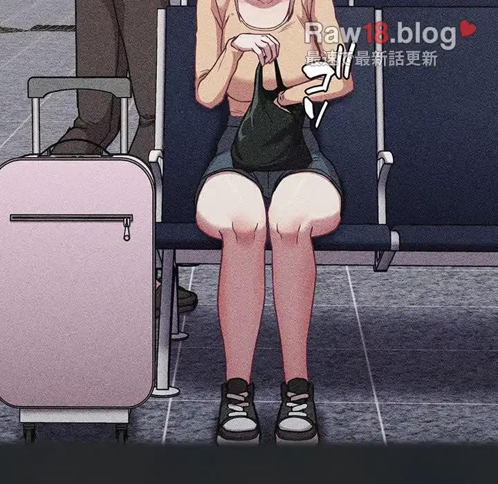 召使い更生道 第29話 - 70