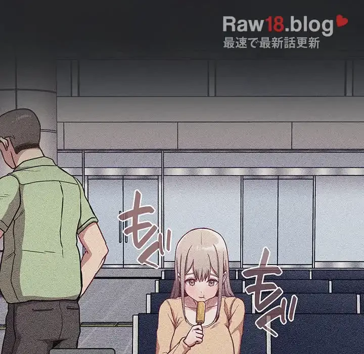 召使い更生道 第29話 - 78