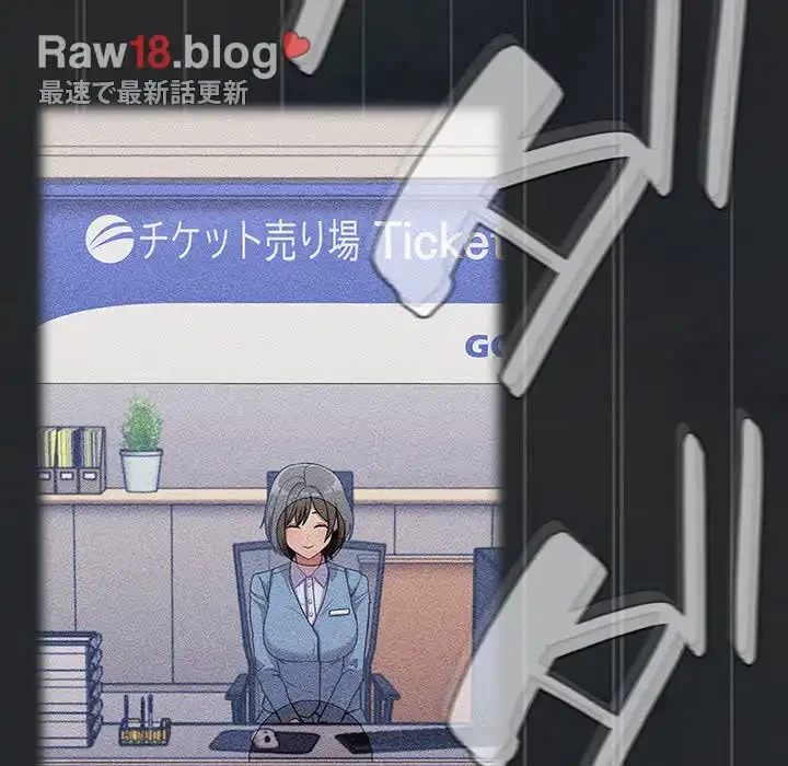 召使い更生道 第29話 - 81