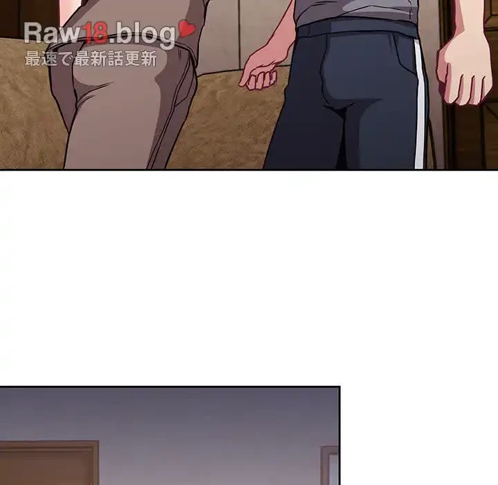 召使い更生道 第29話 - 96