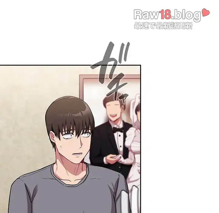 召使い更生道 第29話 - 119