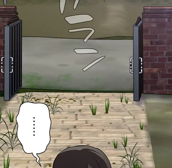 召使い更生道 第29話 - 123