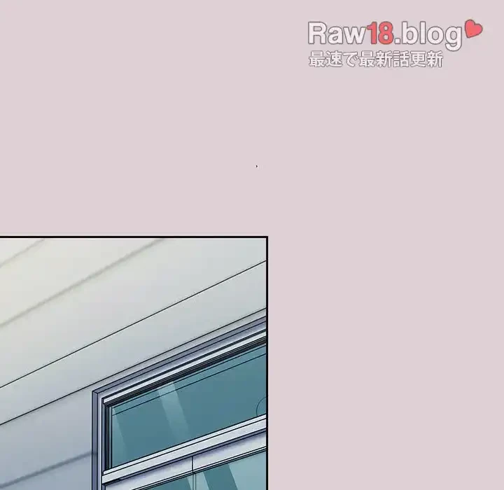 召使い更生道 第29話 - 140