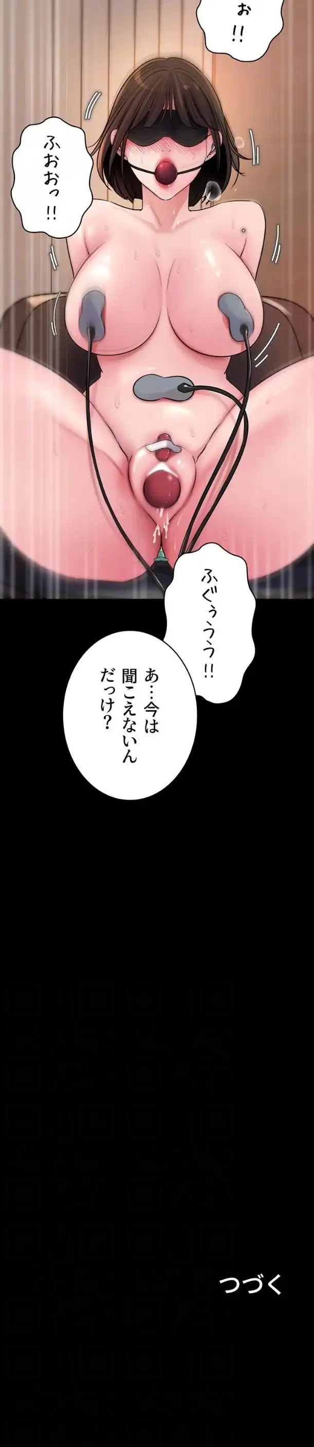 優しい義母は婿のアナ 第122話 - 9