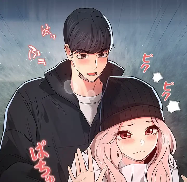 このご時世に家庭教師 第89話 - 85