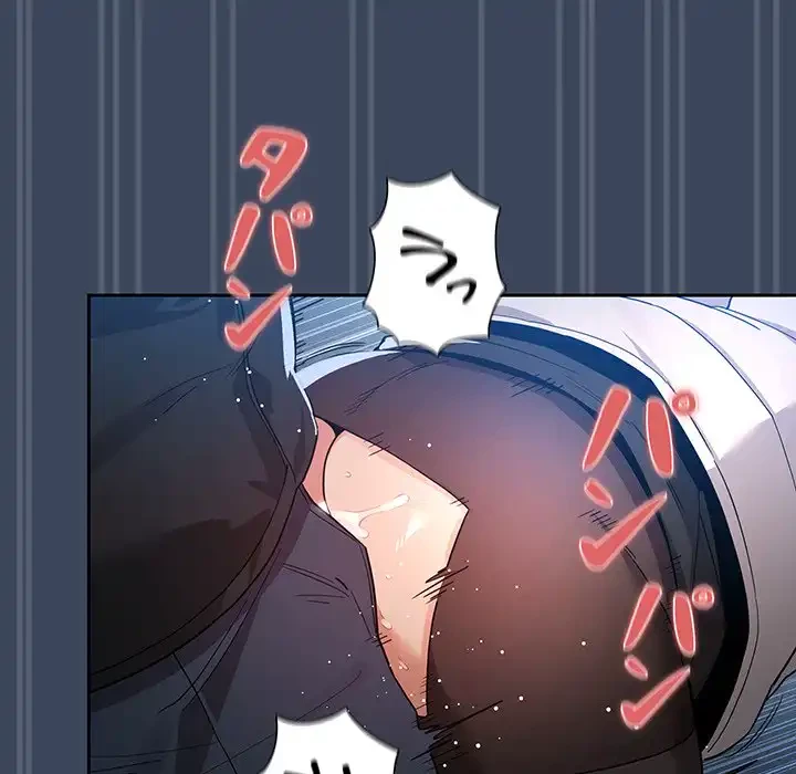 このご時世に家庭教師 第89話 - 98