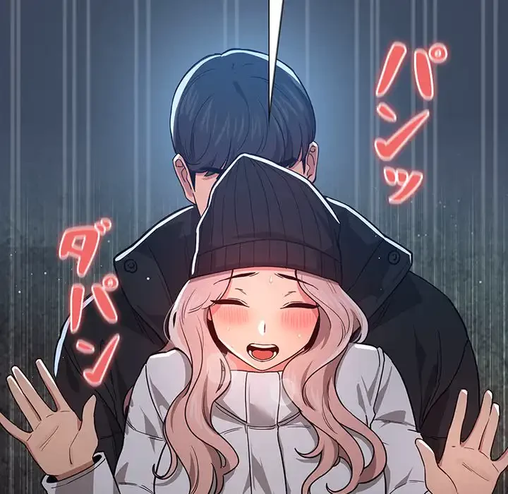 このご時世に家庭教師 第89話 - 120