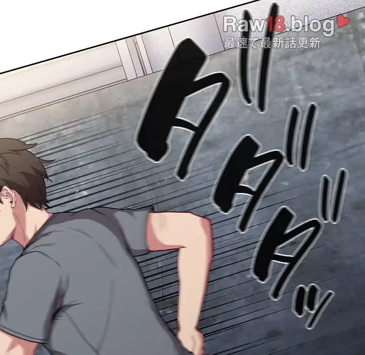 召使い更生道 第30話 - 5