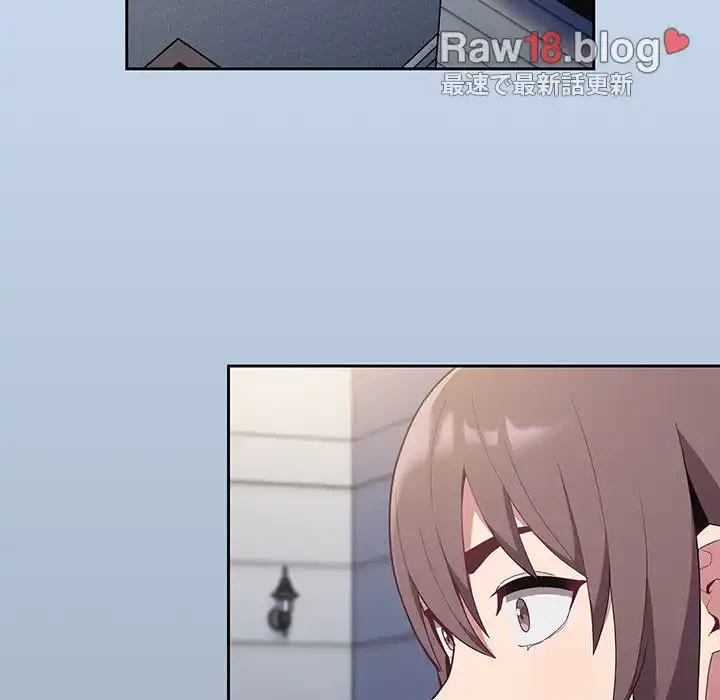 召使い更生道 第30話 - 20