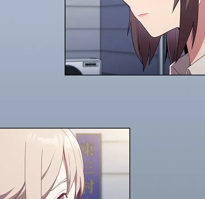 召使い更生道 第30話 - 21