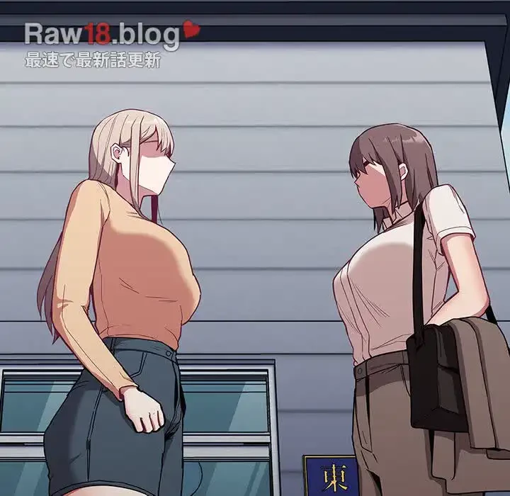 召使い更生道 第30話 - 24