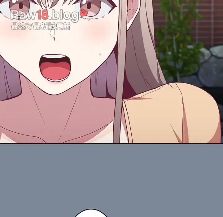 召使い更生道 第30話 - 31