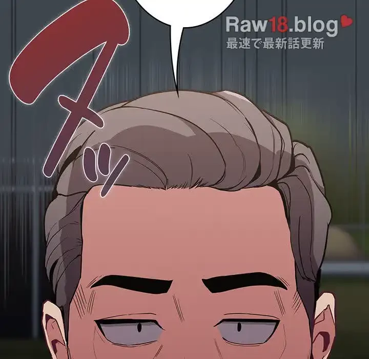 召使い更生道 第30話 - 42