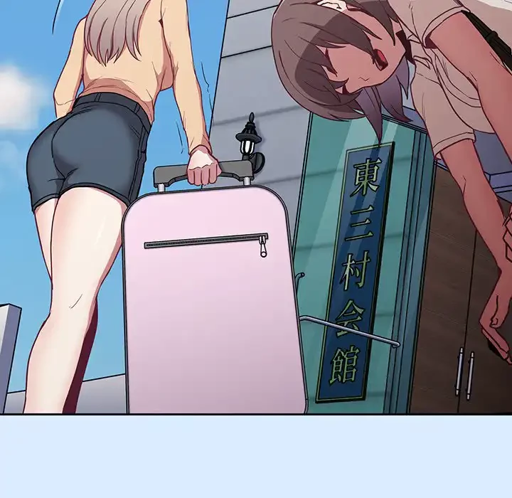 召使い更生道 第30話 - 52